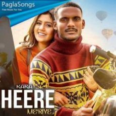 Heere Meriye Mp3 Heere Meriye Mp3