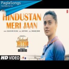 Hindustan Meri Jaan Mp3 Hindustan Meri Jaan Mp3