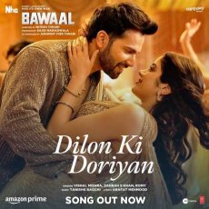 Dilon Ki Doriyan Mp3 Dilon Ki Doriyan Mp3